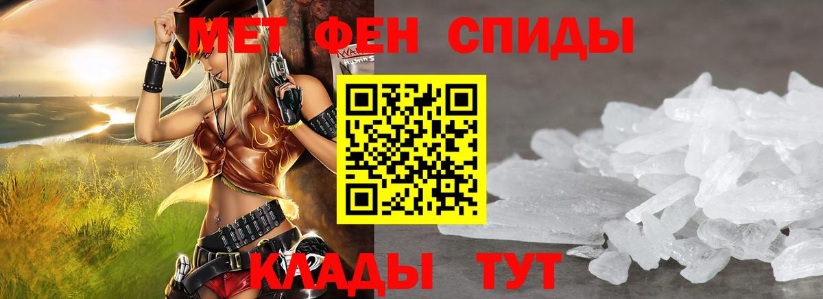 Amphetamine Розовый Усолье-Сибирское