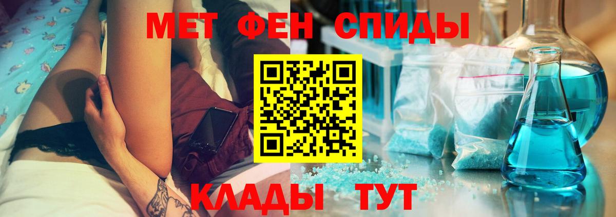Усолье-Сибирское  Amphetamine 97%  Вход с VPN 