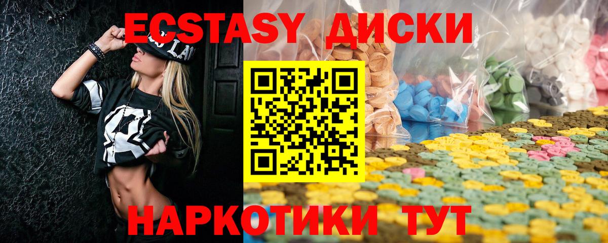 Экстази louis Vuitton Усолье-Сибирское