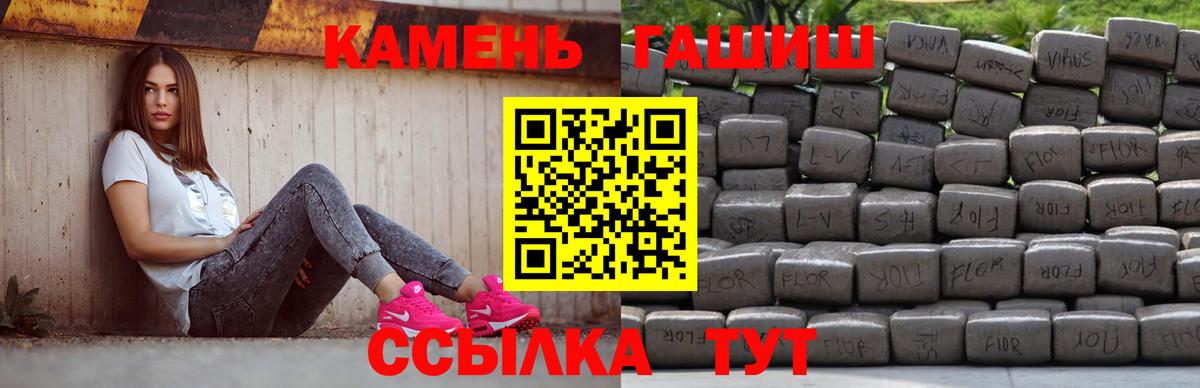 ГАШ VHQ Усолье-Сибирское