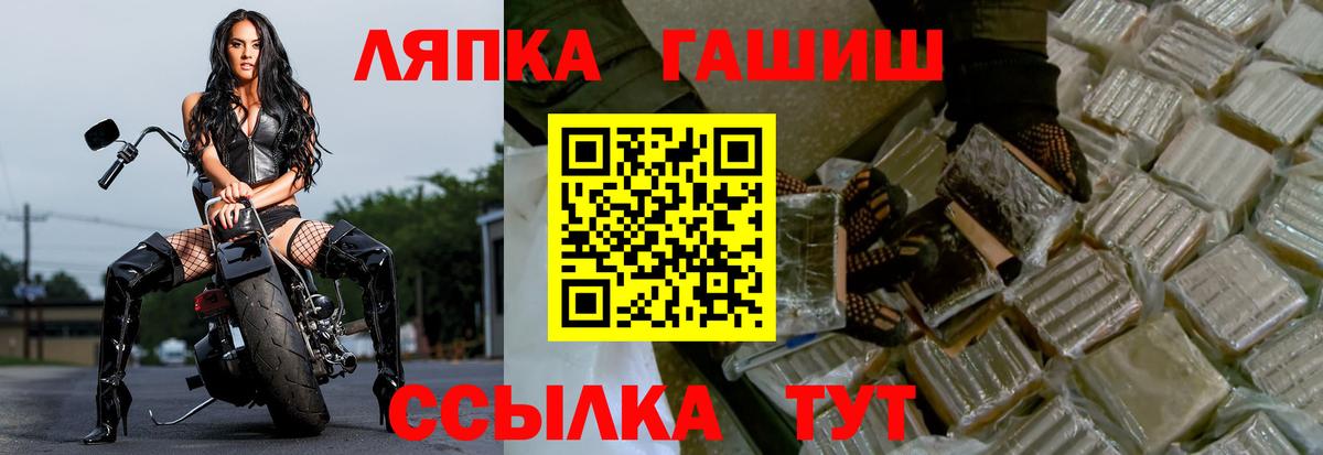Усолье-Сибирское  ГАШИШ Ice-O-Lator  Вход с VPN  ГАШ убойный 