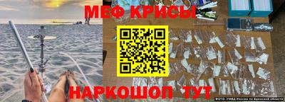 гашишное масло Наро-Фоминск