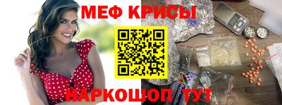 гашишное масло Наро-Фоминск