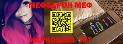 mdpv Нальчик