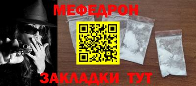 mdpv Нальчик