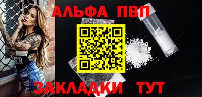 гашишное масло Наро-Фоминск