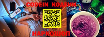 гашишное масло Наро-Фоминск