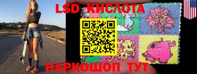 гашишное масло Наро-Фоминск