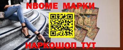 MESCALINE Нарткала