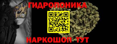 гашишное масло Наро-Фоминск