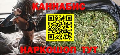 гашишное масло Наро-Фоминск