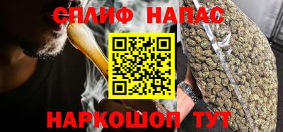 гашишное масло Наро-Фоминск