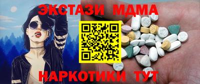 гашишное масло Наро-Фоминск