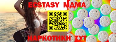 mdpv Нальчик