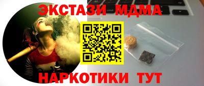 MESCALINE Нарткала