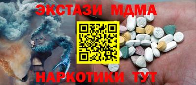гашишное масло Наро-Фоминск