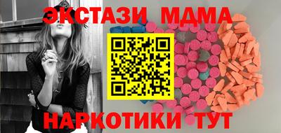 MESCALINE Нарткала