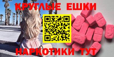 MESCALINE Нарткала