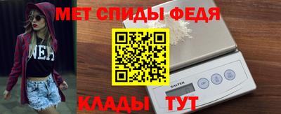 mdpv Нальчик