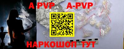 mdpv Нальчик