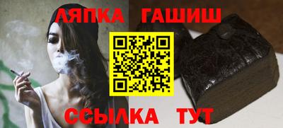 гашишное масло Наро-Фоминск