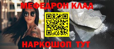 MESCALINE Нарткала