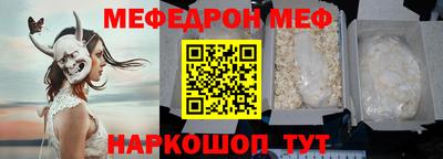 гашишное масло Наро-Фоминск