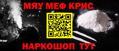 гашишное масло Наро-Фоминск