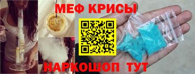 mdpv Нальчик