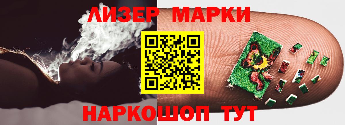 Лсд 25 экстази ecstasy  Вход с VPN  LSD-25 экстази кислота  Усолье-Сибирское 