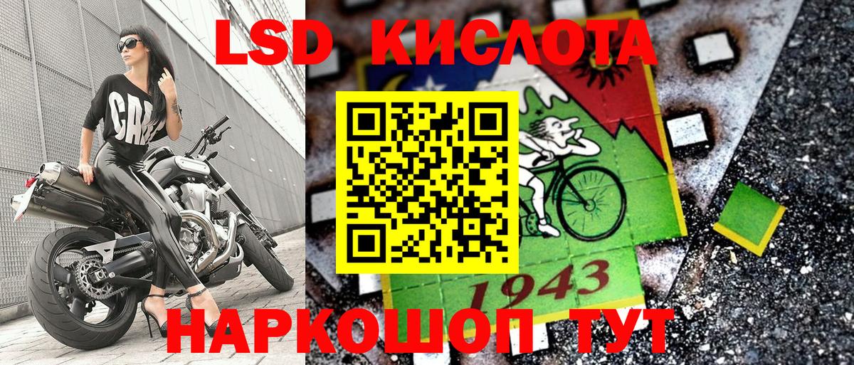 Усолье-Сибирское  Марки 25I-NBOMe 1,5мг  Марки 25I-NBOMe 1,5мг  Марки NBOMe  Вход с VPN 