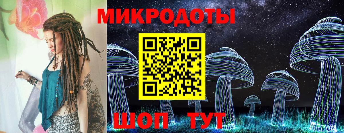 Усолье-Сибирское  Галлюциногенные грибы GOLDEN TEACHER  Вход с VPN 