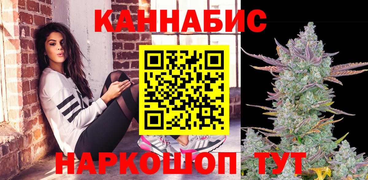 Шишки марихуана OG Kush Усолье-Сибирское