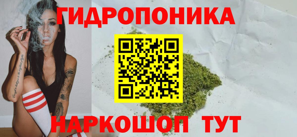 МАРИХУАНА SATIVA & INDICA  Марихуана планчик  Вход с VPN  Бошки Шишки марихуана  Усолье-Сибирское 